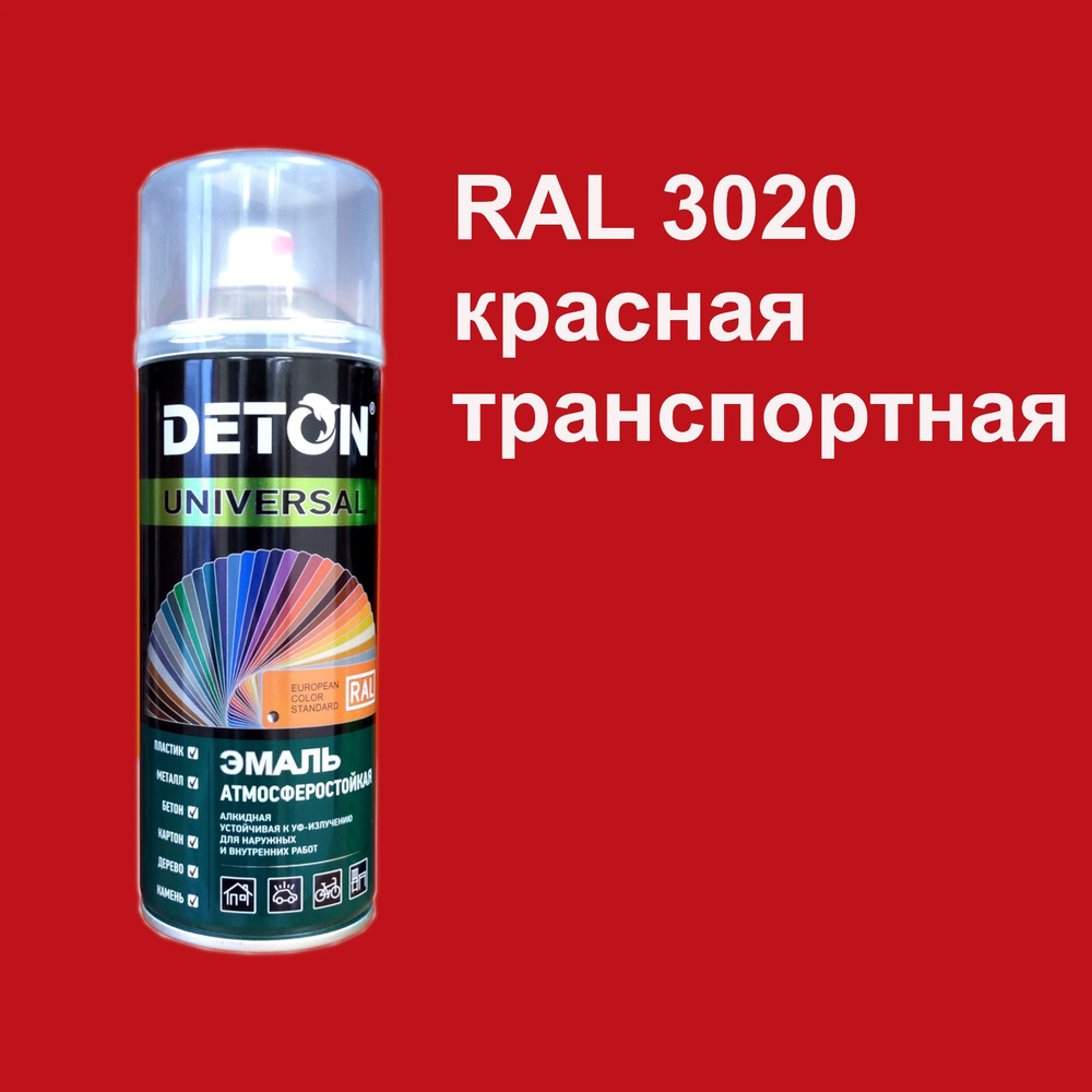 Deton Аэрозольная краска, до 50°, Алкидная, Глянцевое покрытие, 0.52 л, 0.33 кг, красный  #1