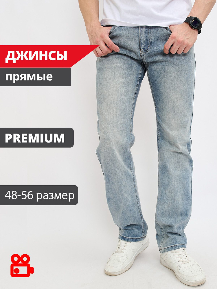 Джинсы PAGALEE DENIM #1