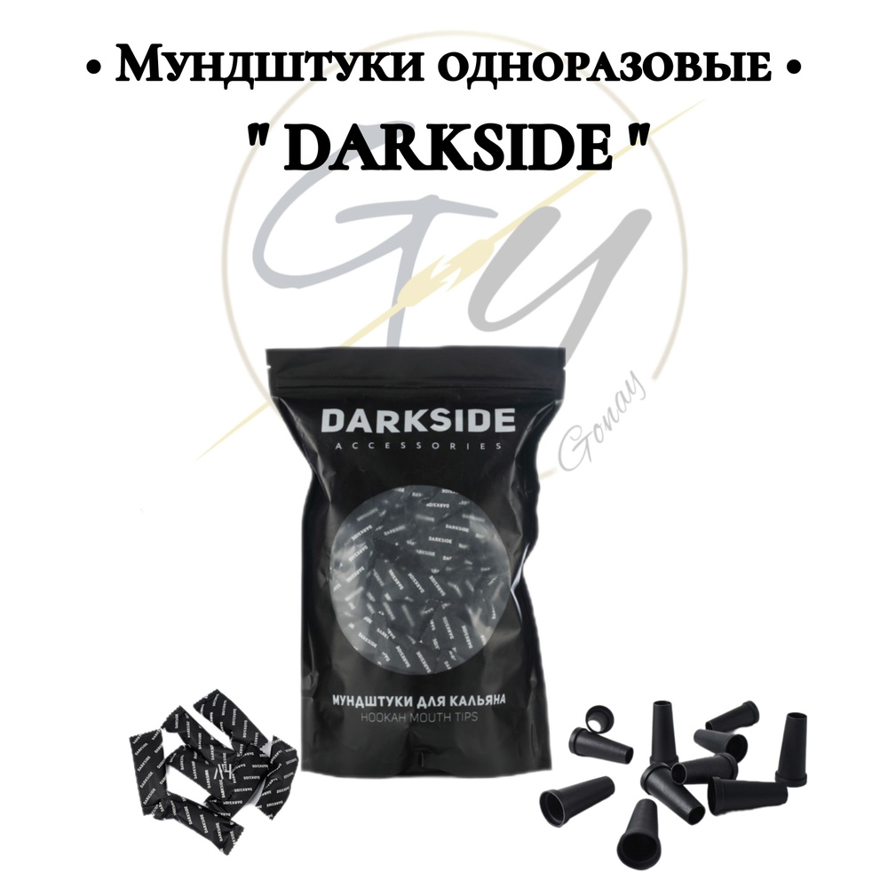 Dark Side Мундштук, 100шт #1