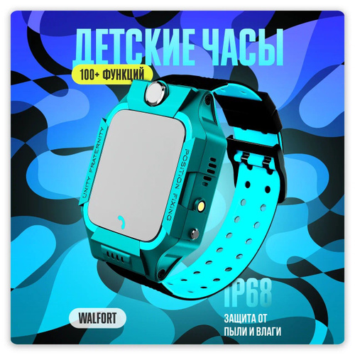 Novix умные часы для детей dsw pro31 Novix умные часы для детей dsw pro31