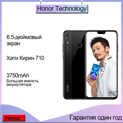 211 отзывов на Honor Смартфон 8x CN 6/128 ГБ, черный, черно-серый от ...