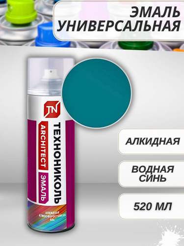 Отзывы на Эмаль аэрозольная универсальная Алкидная краска в баллончике ...