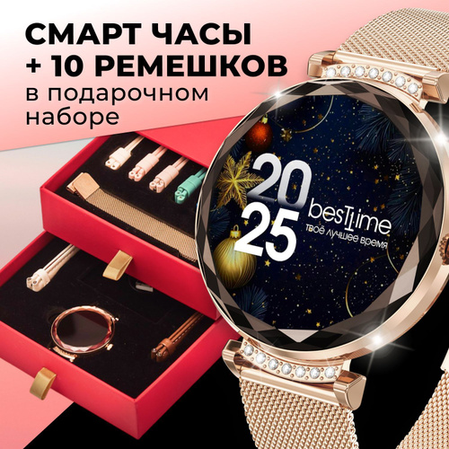Отзывы на Смарт часы наручные женские умные фитнес/ Подарки на новый ...