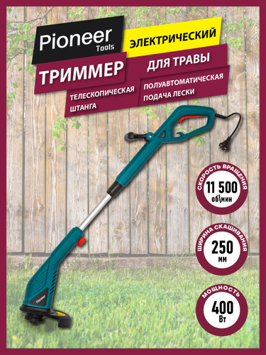 507 отзыв на Триммер садовый электрический Pioneer EGT-040-01 с ...
