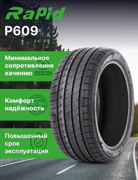 Шины для легковых автомобилей Rapid 195/50 15 Лето - купить в интернет ...