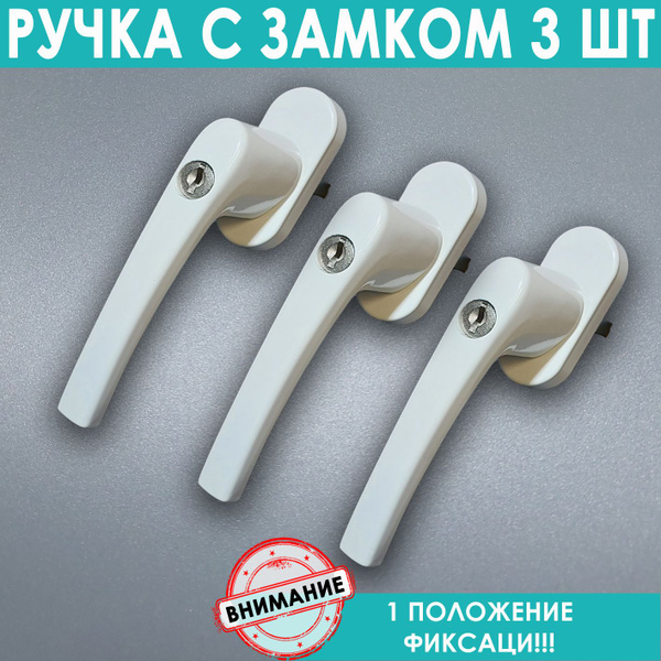 Ручка для окна 32okna, 3_ru4ki_ekonom, Алюминий - купить по выгодной ...