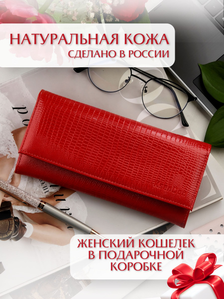 Кошелек NEW WALLET - new Dinosaur;сделан из Tyvek®