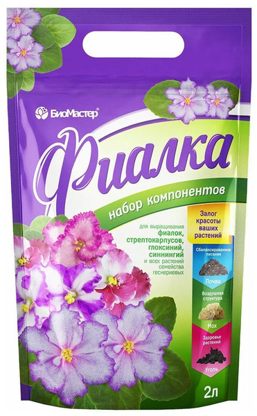 Фиалка грунт 2л БиоМастер - купить по низкой цене в интернет-магазине ...