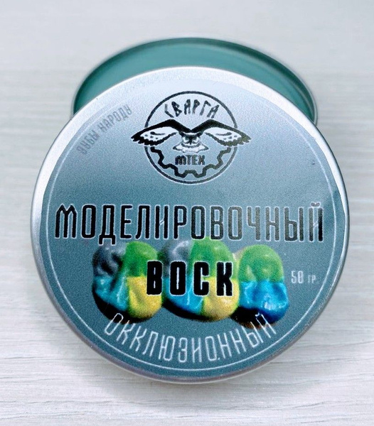 Воск моделировочный окклюзионный - купить с доставкой по выгодным ценам ...