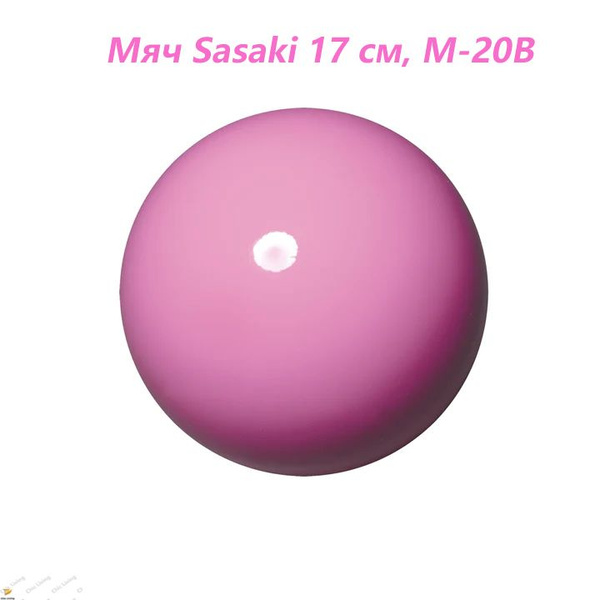 Мяч Sasaki 17 см, M-20B купить на OZON по низкой цене (1739480911)