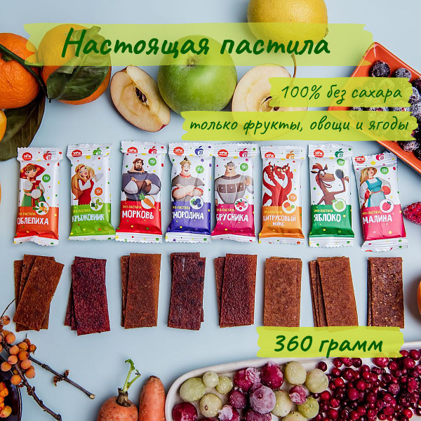 Фруктовая пастила без сахара, Конфеты и батончики без сахара купить на ...