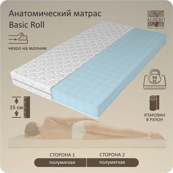 Матрас albero roll eco