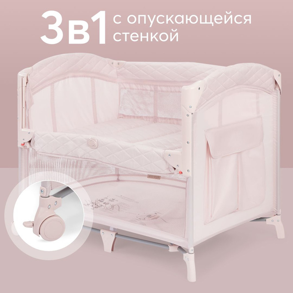 Манеж детский складной Happy Baby WILSON, манеж кровать для ...