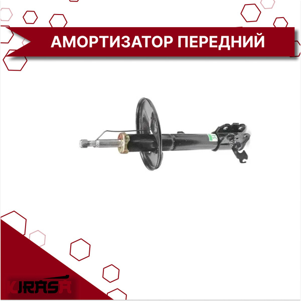 АМОРТИЗАТОР ПЕРЕДНИЙ ПРАВЫЙ CHERY TIGGO 5/Чери Тигго 5 - купить по ...