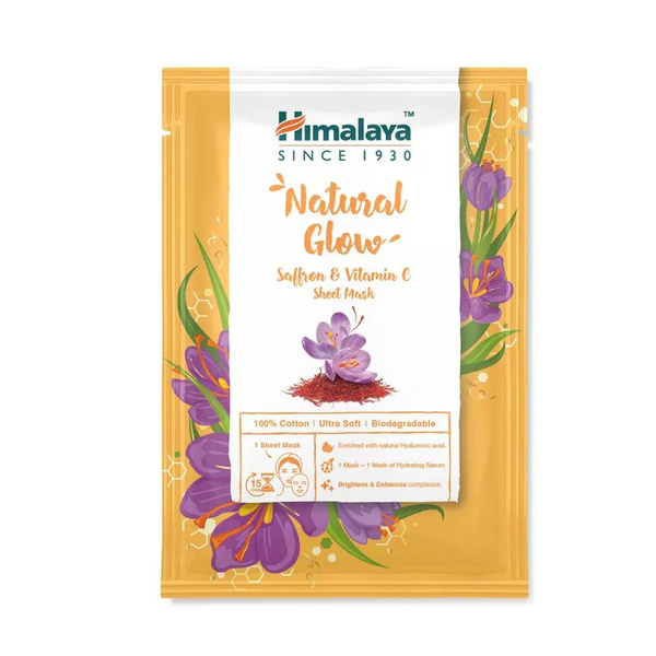 Himalaya Маска косметическая Увлажнение Для всех типов кожи купить на ...