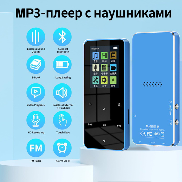 MP3-плеер SNTMCO SG1-81-1, 8 ГБ купить по выгодной цене в интернет ...