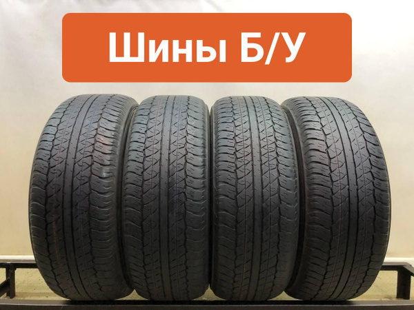 Шины для легковых автомобилей Dunlop 265/60 18 Лето Нешипованные ...