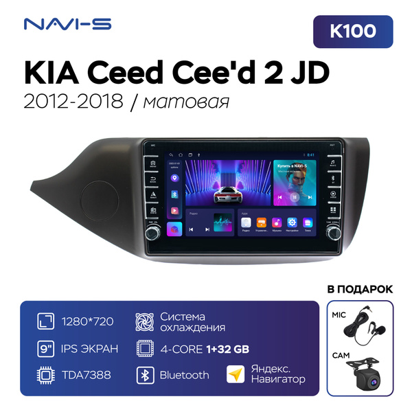 Автомагнитола Mekede TS7 (K100S) для Kia Ceed 2 JD (Киа Сид 2 ЖД) 2012 ...