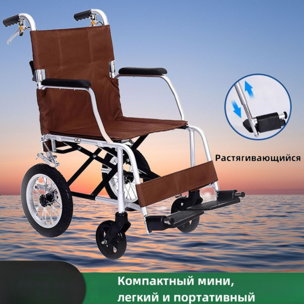 Ручная инвалидная коляска, коричневая, NR-100, складная версия ...