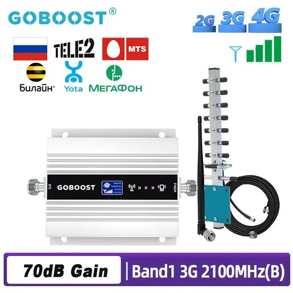 Усилитель сигнала сотовой 2G 3G 4G, GOBOOST ретранслятор gsm модем DCS ...