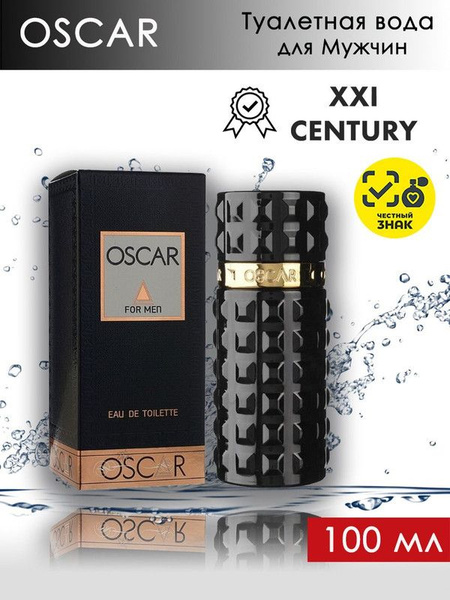 XXI CENTURY OSCAR / 21 век Оскар Туалетная вода 100 мл (560449234)