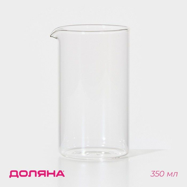 Колба стеклянная для френч-пресса Доляна Классика, 350 мл, d 6,8 см ...