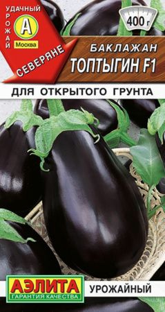 Баклажаны Агрофирма Аэлита бак - купить по выгодным ценам в интернет ...