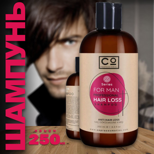 Шампунь против выпадения волос мужской CO Professional FOR MAN Hair ...