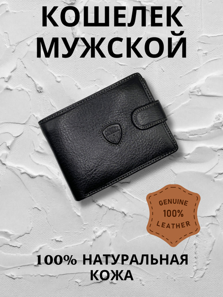 Cosset Кошелек - купить с доставкой по выгодным ценам в интернет ...
