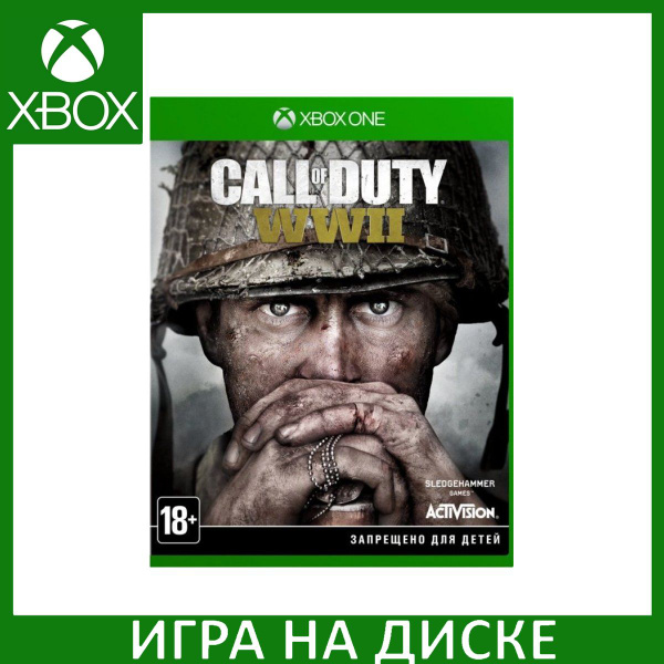Игра Call of Duty: WWII (World War 2) (Xbox One, Xbox Series ...