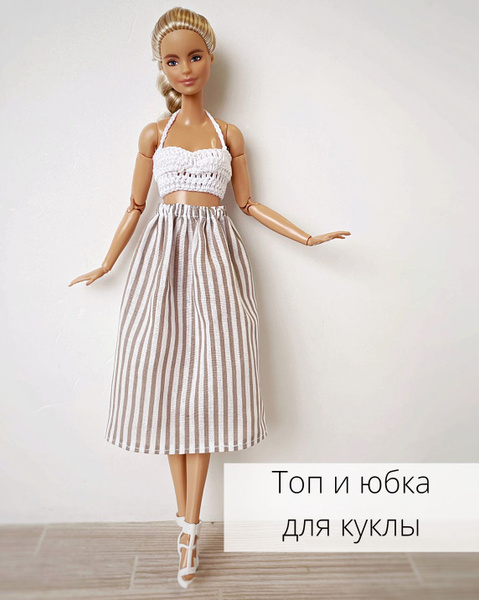 Одежда для куклы Вязаный топ и юбка для Барби - купить с доставкой по ...