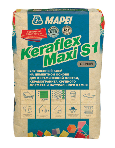 Клей для плитки Mapei Keraflex Maxi S1, Для полов с подогревом, Высокая ...