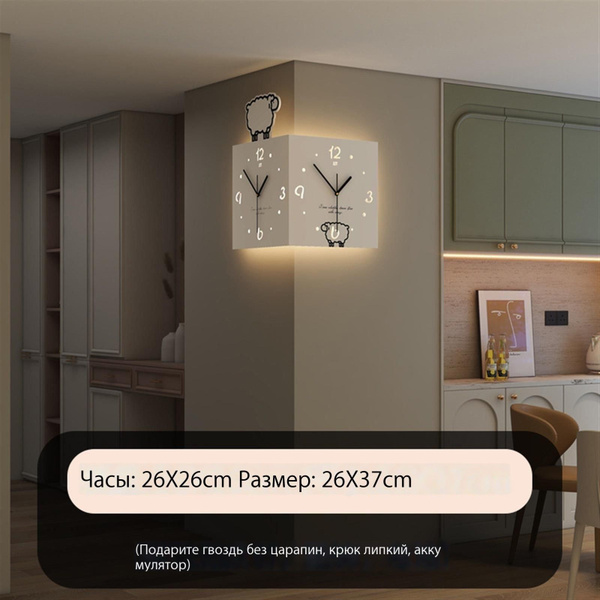 Часы настенные - купить по низкой цене в интернет-магазине OZON ...