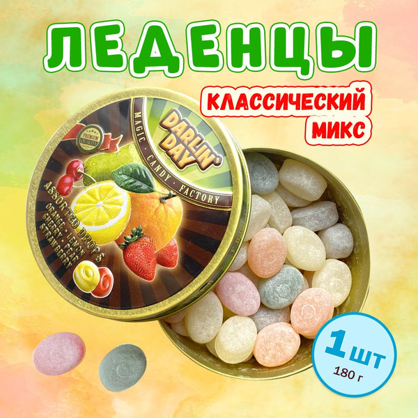 Вопросы и ответы о Конфеты. Карамель леденцовая CLASSIC MIX, ж/б 180г ...