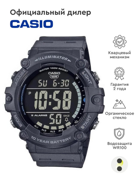 Мужские наручные часы Casio Collection AE-1500WH-8B - купить с ...