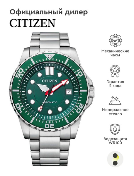 Citizen Automatic NJ0129 87X OZON 1056691146