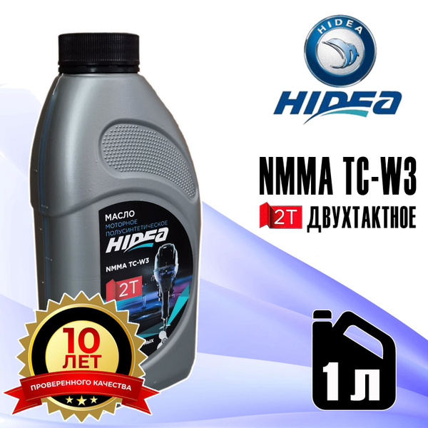 Масло моторное Hidea 2Т Полусинтетическое - купить в интернет-магазине ...