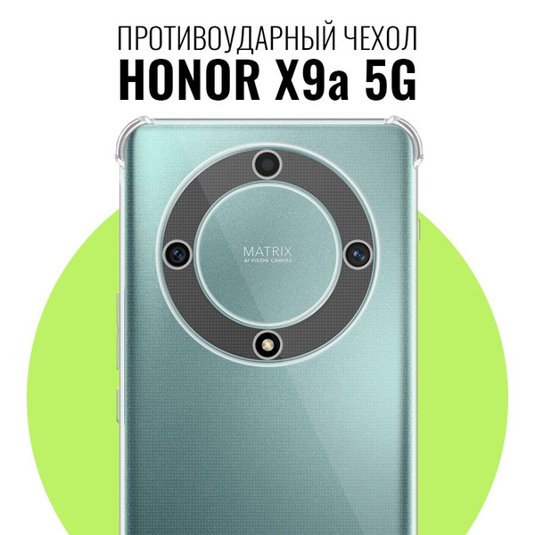 Противоударный чехол для Honor X9a 5G с защитой камеры / Прозрачный ...