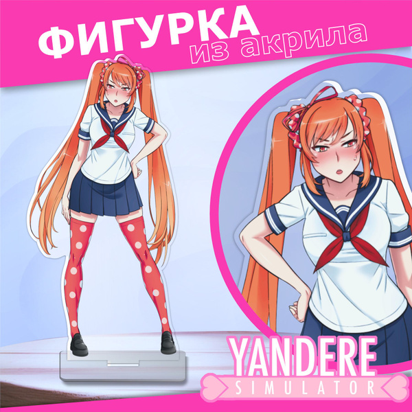 Акриловая фигурка яндере симулятор - купить с доставкой по выгодным ...