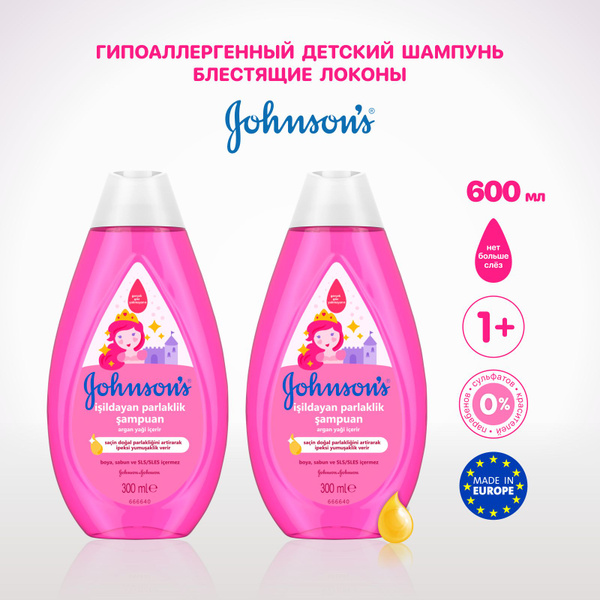 Johnson's baby Шампунь для волос детский блестящие локоны без слез ...