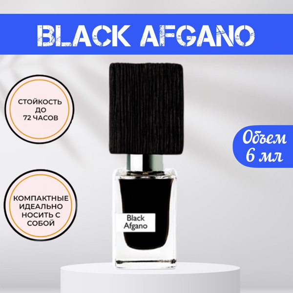 Black Afgano Блэк Афгано духи мужские женские Духи-масло 6 мл - купить ...