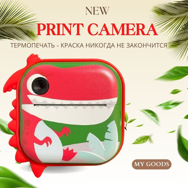 Камера мгновенной печати Print Camera Динозавр купить на OZON по низкой ...