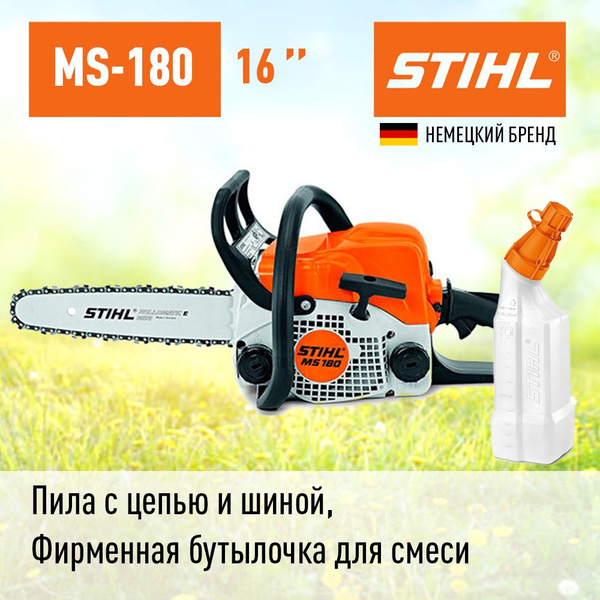 Бензопила STIHL MS 180 16" 1.5 кВт Цепь Шина 16, бутылочка для смеси ...