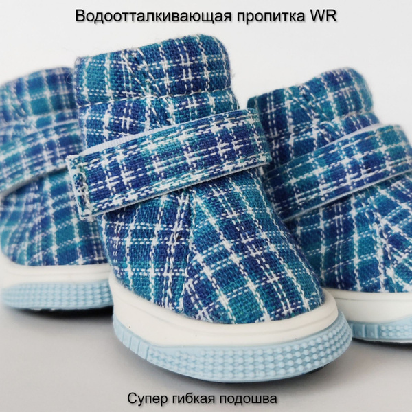 Ботинки для собак мелких и средних пород, обувь для собак ...