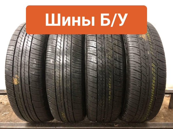Шины для легковых автомобилей Dunlop 175/65 14 Лето Нешипованные ...