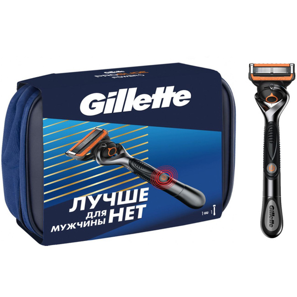Бритвенный станок Gillette FUSION ProGlide Power в дорожной косметичке ...