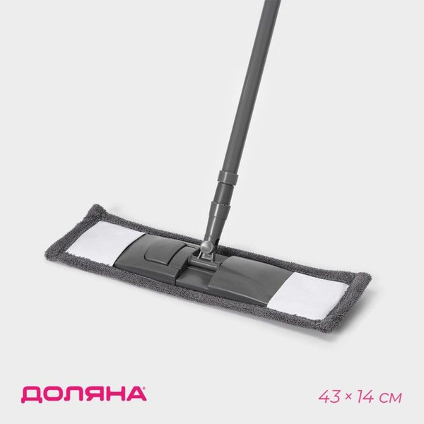 Швабра Доляна, 120 см - купить по низким ценам в интернет-магазине OZON ...