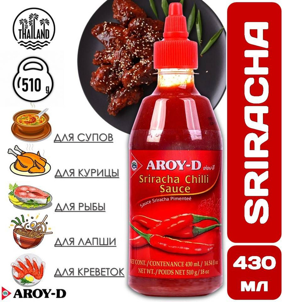 AROY-D Соус ШРИРАЧА чили 510г Sriracha chilli sauce (Арой-Д) Таиланд ...