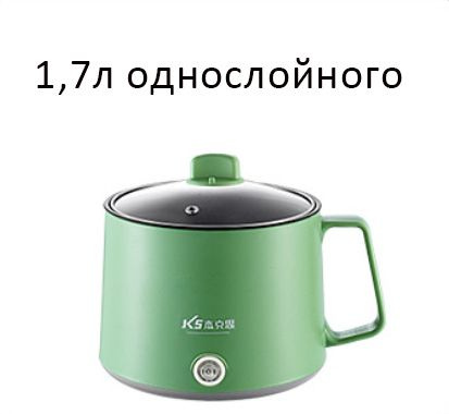 Мультиварка Мини электрический вок. купить на OZON по низкой цене ...