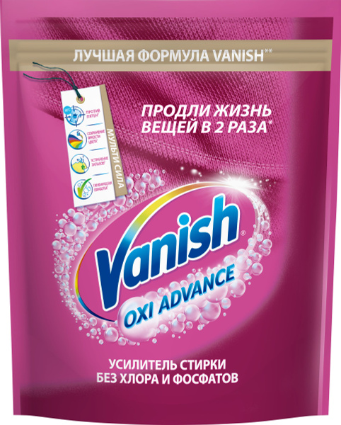 Vanish Стиральный порошок 800 г Для цветных тканей - купить с доставкой ...